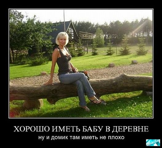 Демотиваторы древние.