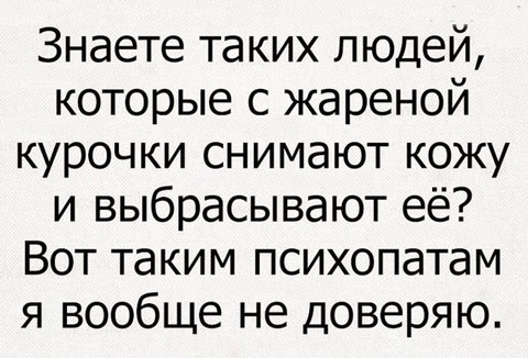 Роман Бабаян и баян