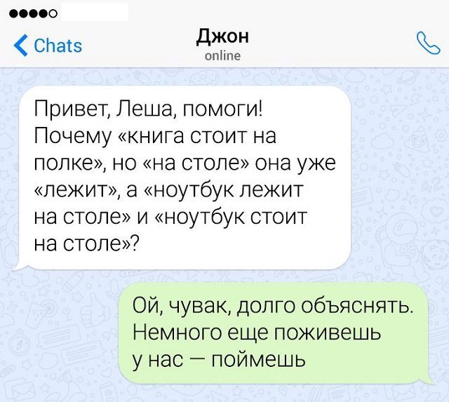 Картинки и мемы для настроения 030