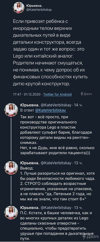 Это катастрофа