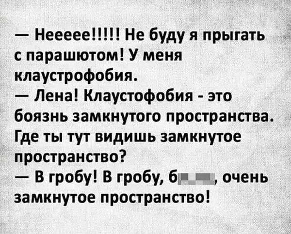Декабрьский пикчемёт