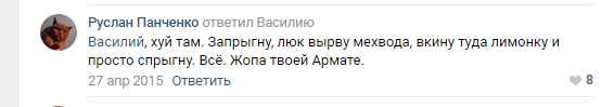 Две смелых обезьянки и Меркава