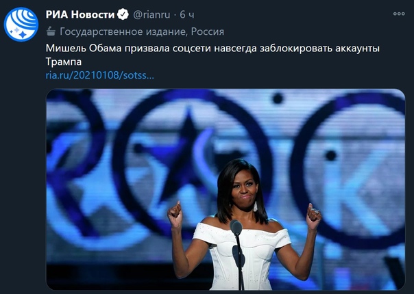 Переворот?