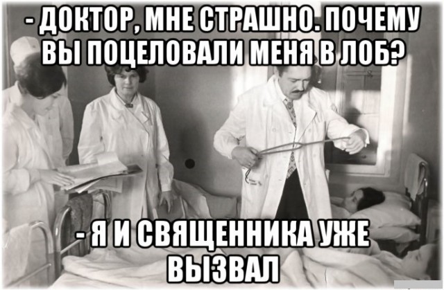 Картинки и мемы для настроения 009
