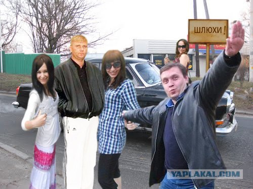 Попросили отфотошопить