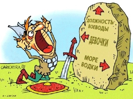 Бредзона 20.01.2021