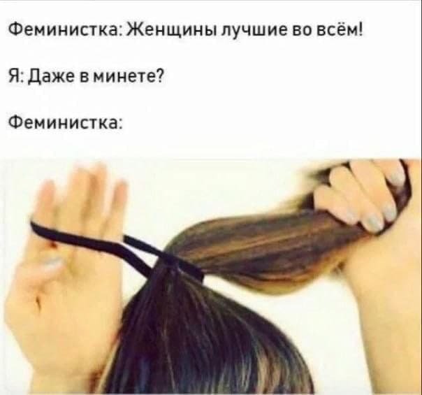 Не очень адекватный юмор