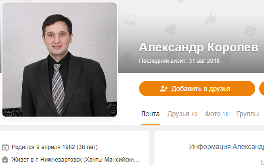 Педагог из ХМАО потребовал снять потрет Сталина со стены школы