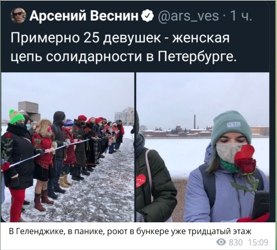 В Хабаровске началась акция в поддержку арестованного блогера Навального