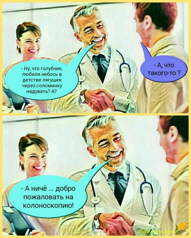 Весенний взгляд из темноты