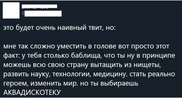 Дворник доходчиво объяснил почему Путин губит страну