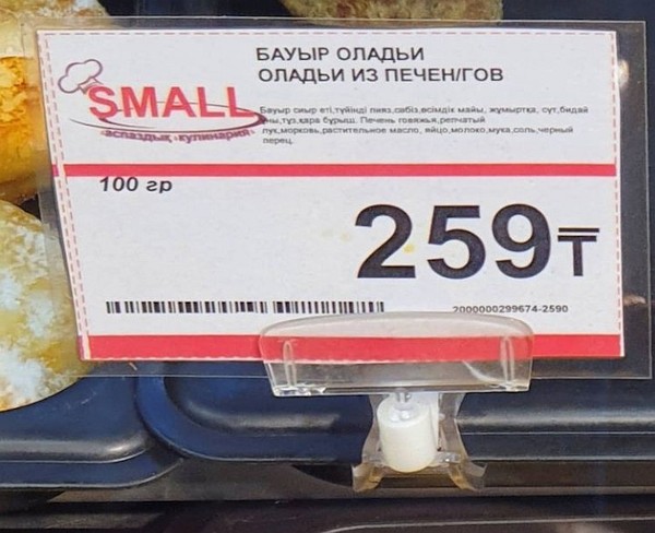 Мадам и месье, ещё раз бонжур