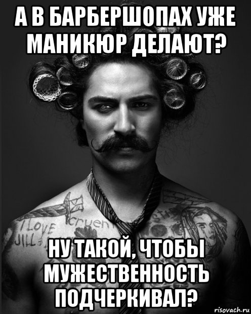 Я отстал от жизни или это уже норма?