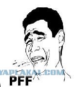 Подушка не помогла! 16+