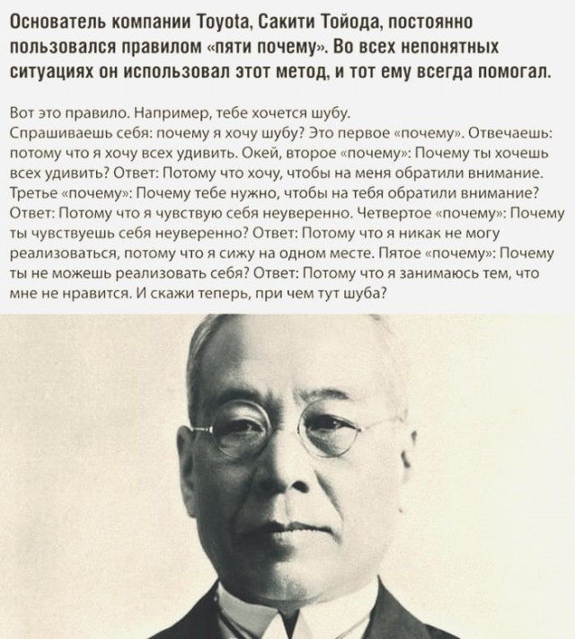Насохранял