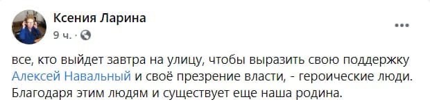 Камчатка и Магадан вышли на митинги