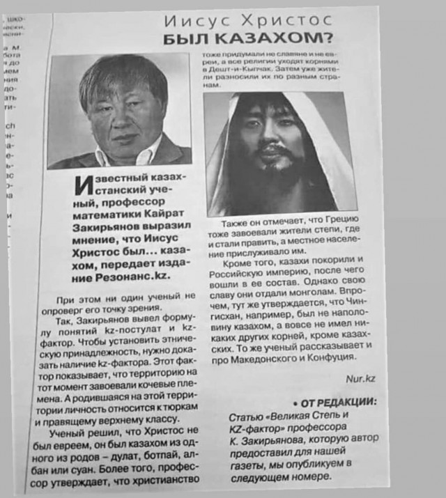 Дагестанский эпос