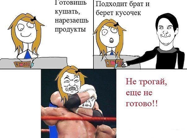 Картинки и мемы для настроения 26.05.2021