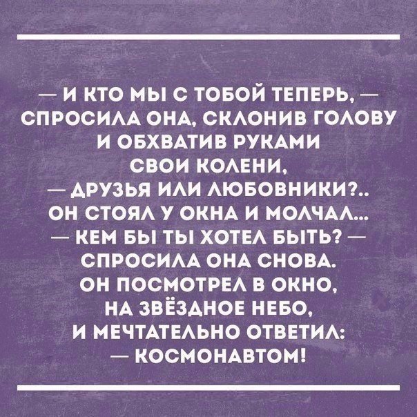 Картинки на четверг 10.06.2021