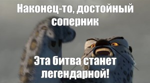 Эпическая битва за 500 долларов