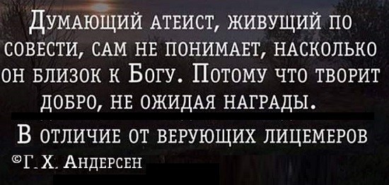 Православный активист напал на Невзорова