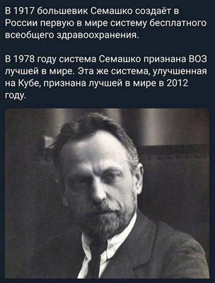 Эрих Хонеккер – бывшим гражданам ГДР: «Теперь вы получили, что хотели?»
