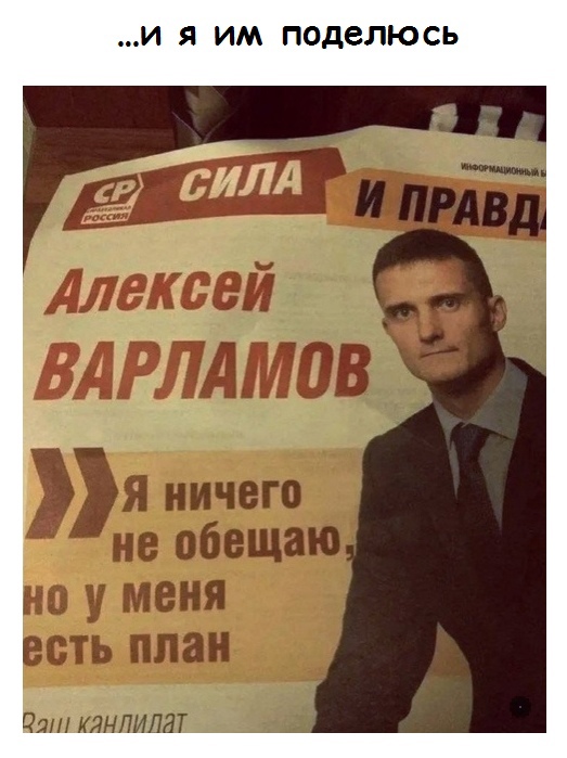 Баянисто-небаянистый юмор 06.09.21
