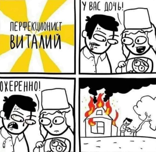 Так себе картинки 15.09.21