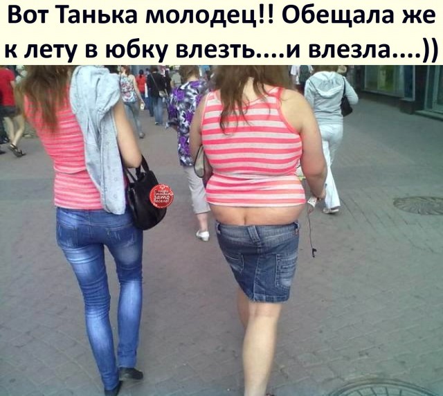 Интересные картинки с девушками