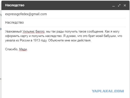 Принимаю поздравления!