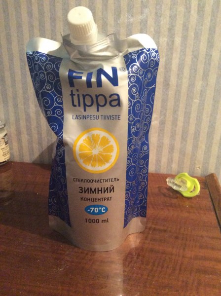Про омывайку пост