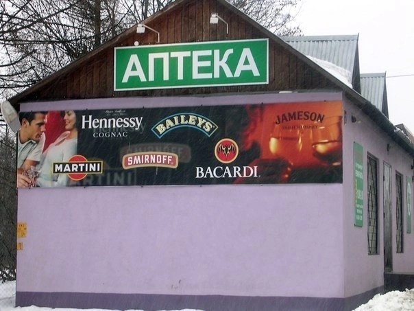 Бездуховный запад. Часть Пятая.