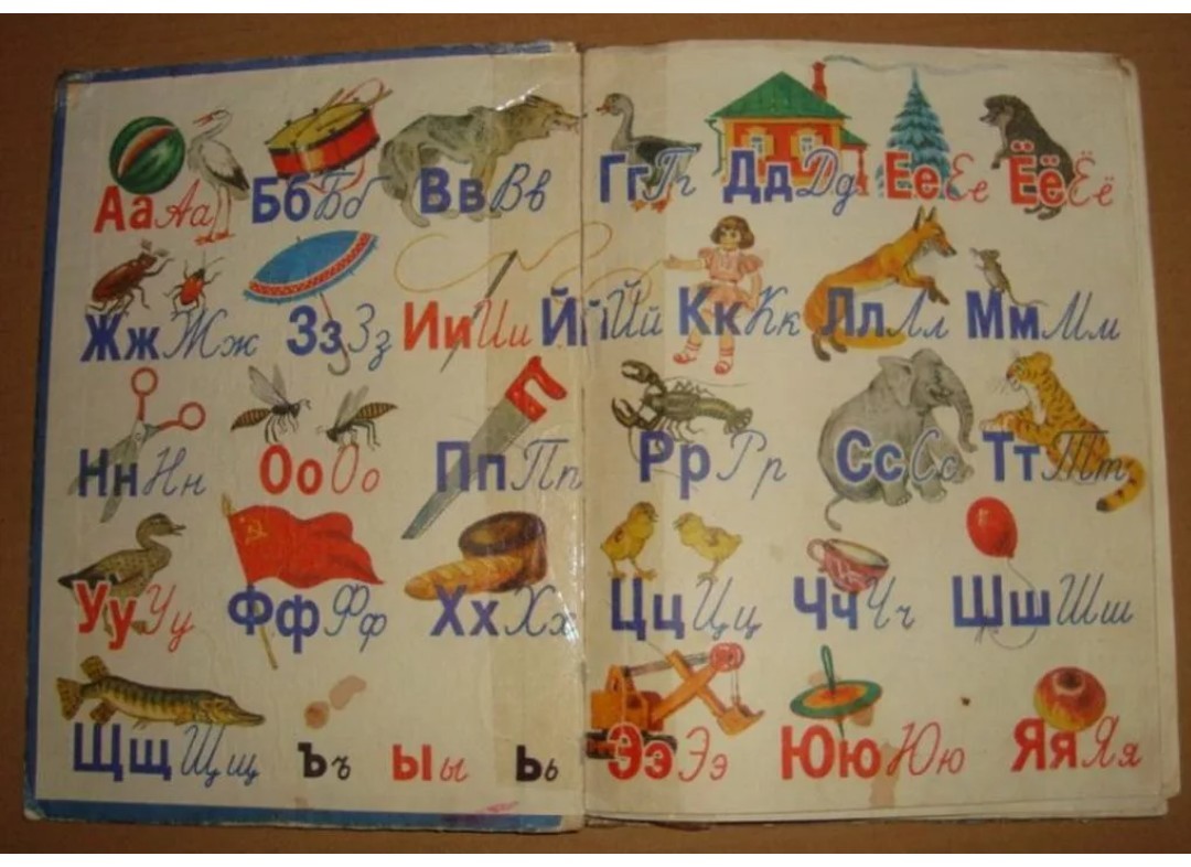 Первый Учебник По Фотографии Для Детей Купить