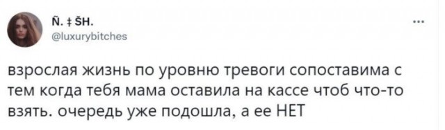 Печальный мемы, которые не поймут дети... но полностью прочувствуют взрослые