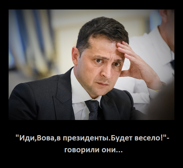 На Зеленского покушались 3 раза