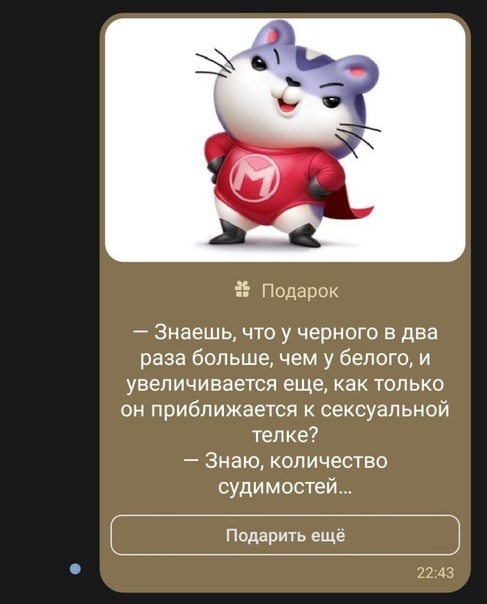 Чернота на среду, дорогие деграданты (облегченная версия)