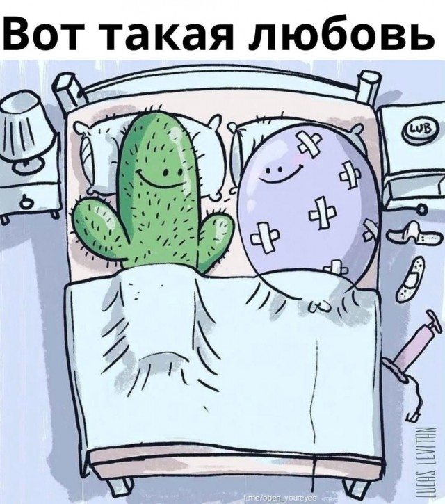 Картинки и мемы, всем отличных выходных
