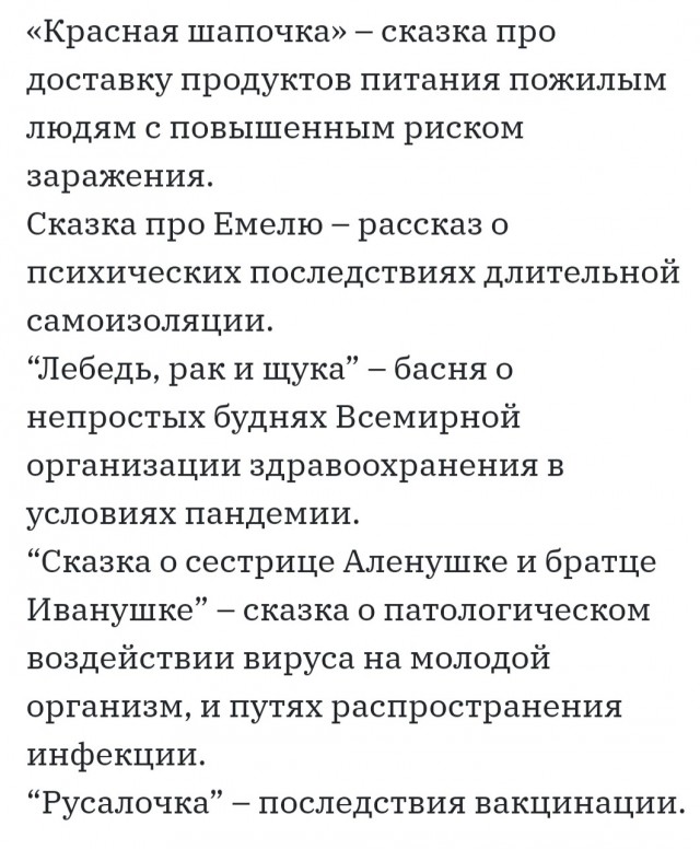 Так себе картинки 19.04.22