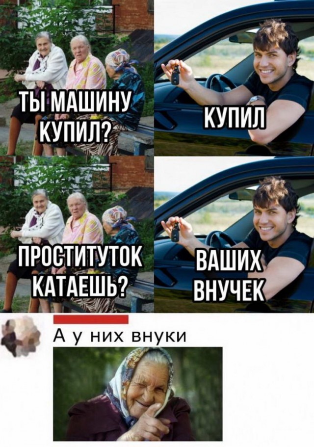 Весёлый полтишок 08.06.2022