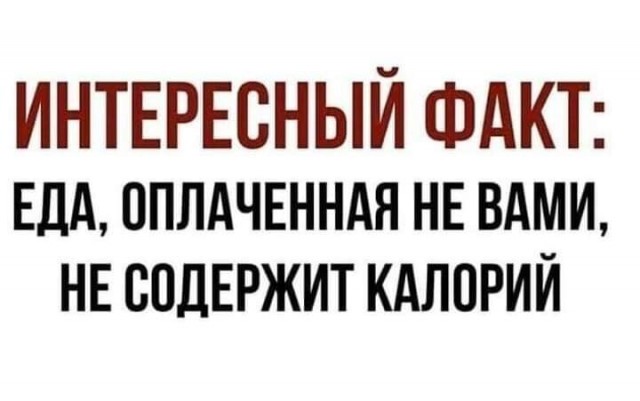 Так себе картинки 06.07.22