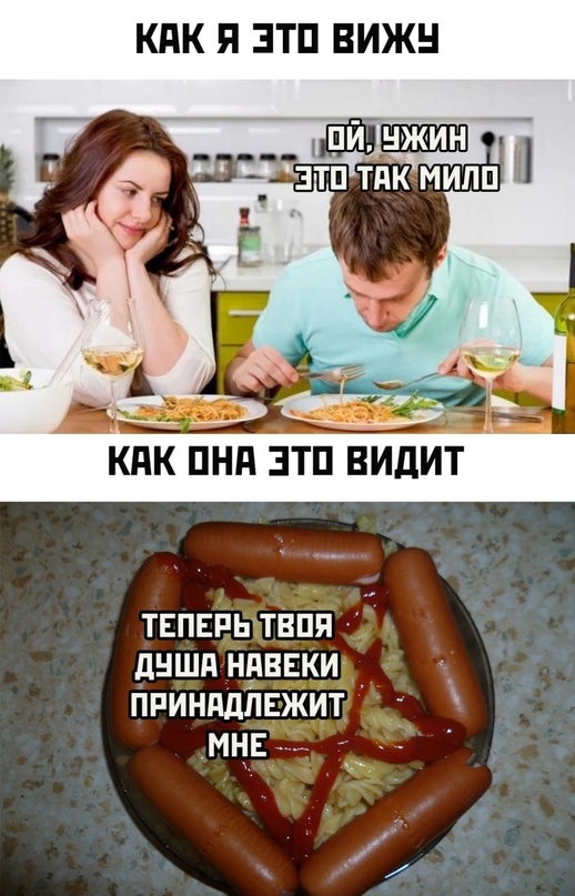 Картинки и мемы для настроения. Выходные близко...