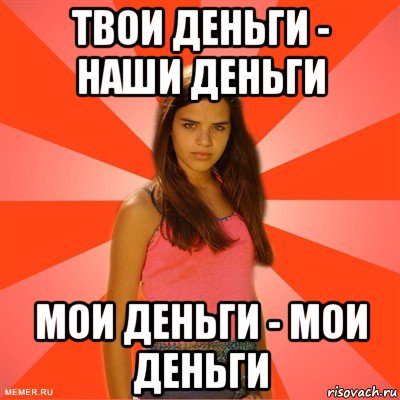 4 года псу под хвост?