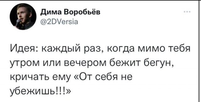 Скриншоты и комментарии из социальных сетей 20.08.22