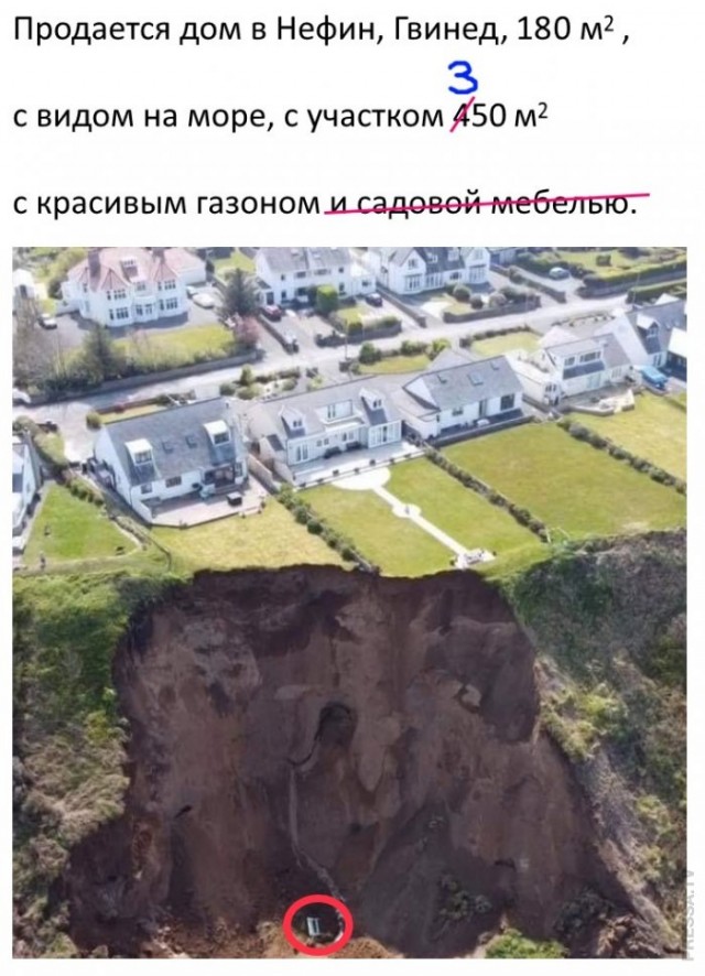 Немного картинок."Колбасный ветер". Август