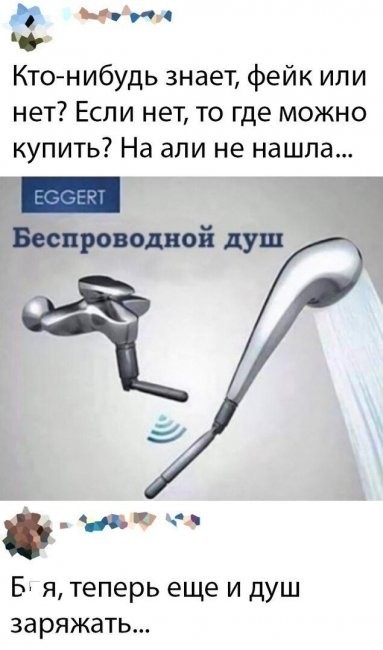 Скриншоты и комментарии из социальных сетей 28.08.22