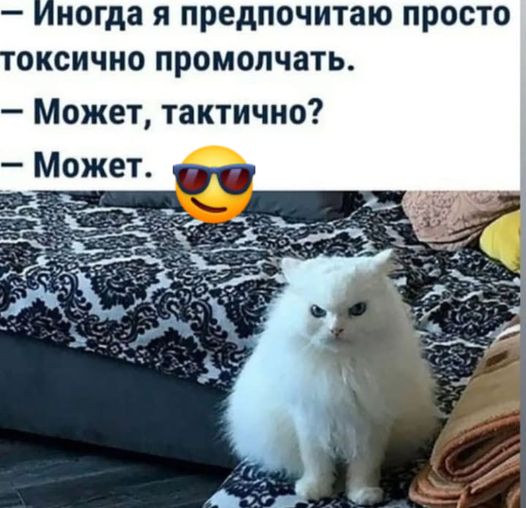 Картинки и мемы, всем хороших выходных