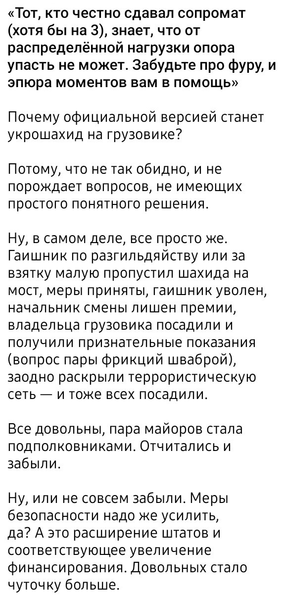 Организатором теракта на Крымском мосту является глава военной разведки Украины Кирилл Буданов