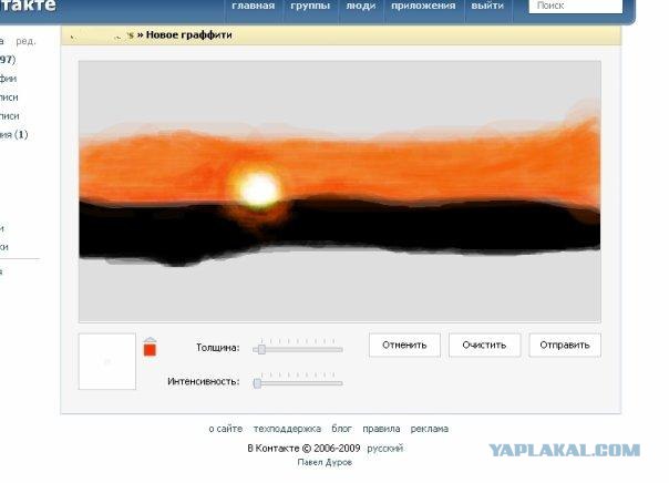 Учусь рисовать