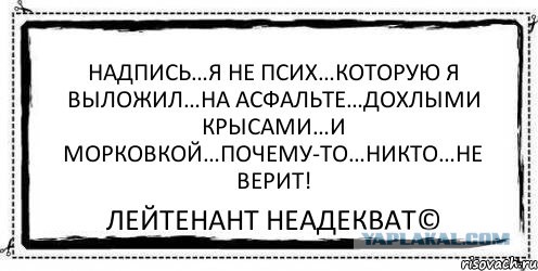Смотрим деградируем. Читать не надо