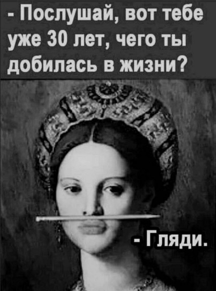 Победная поступь идиотизма по планете – том 5
